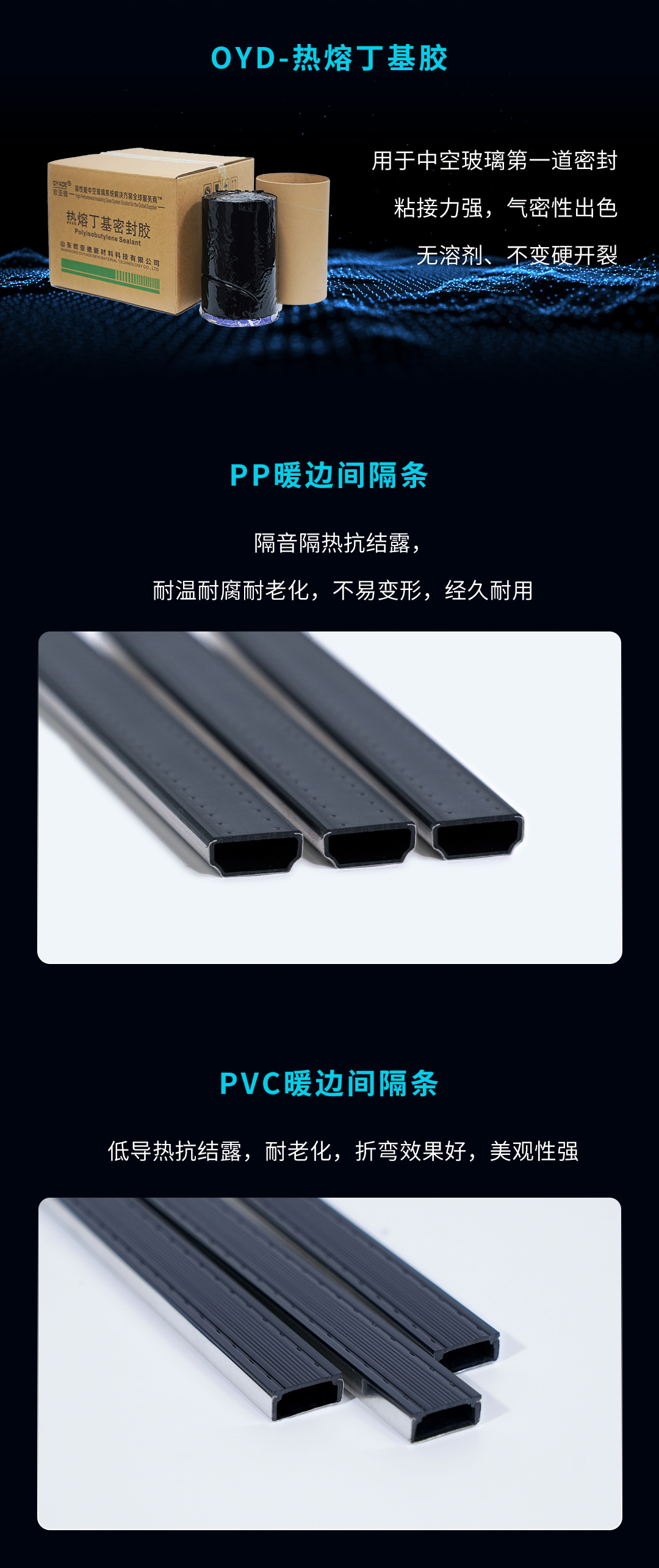 邀請函 | 第33屆中國國際玻璃工業(yè)技術(shù)展覽會火爆來襲！(圖4)